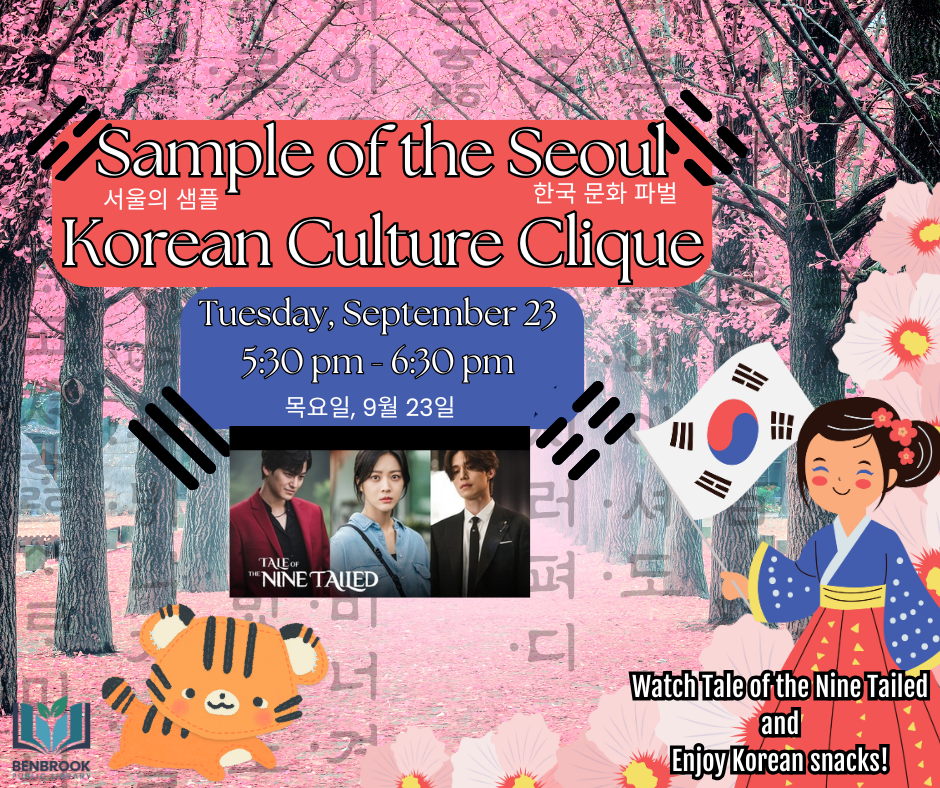 Sample of the Seoul Korean Culture Clique, Tuesday, September 23, 5:30 pm - 6:30 pm